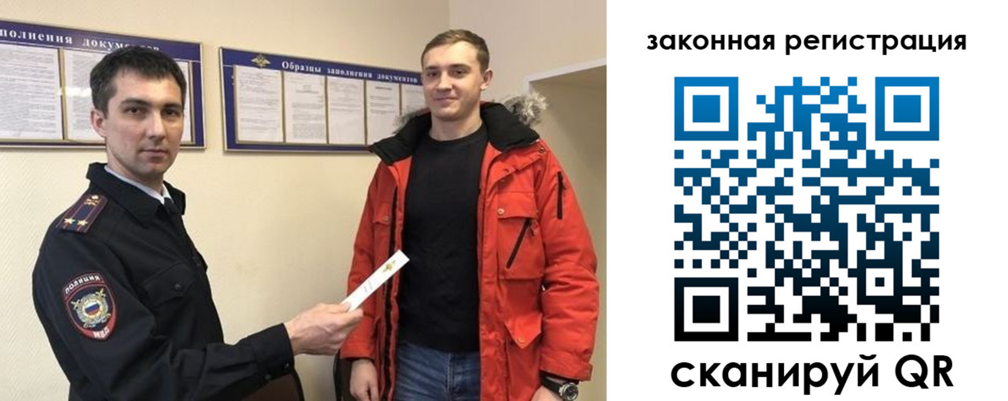 прописка для кредита в Талдоме